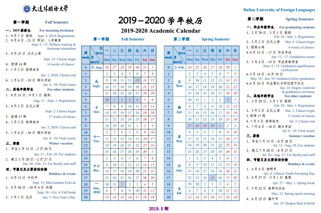 2019-2020.jpg